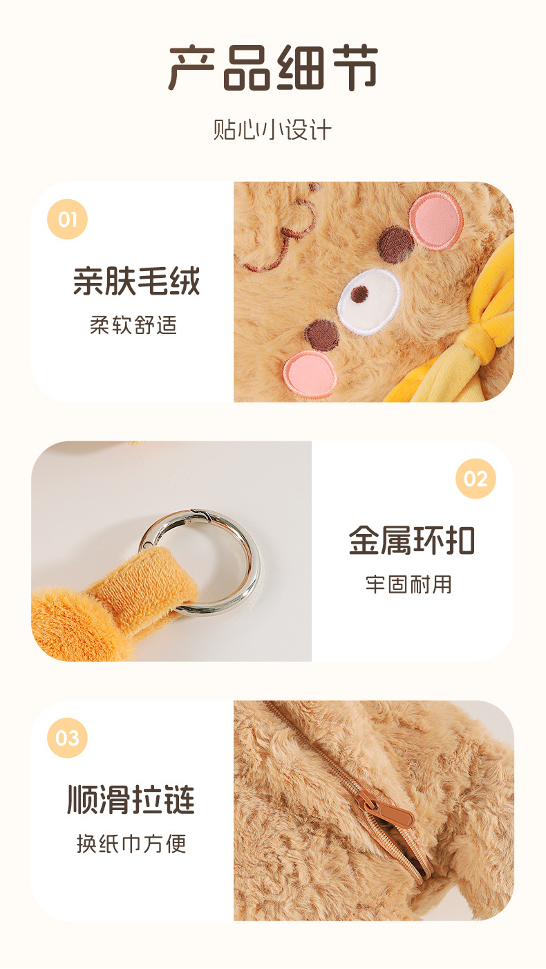 Car Tissue Box Plush Bear Car Tissue Hanging Bag Creative Car Tissue Box Cartoon Car Interior Supplies
