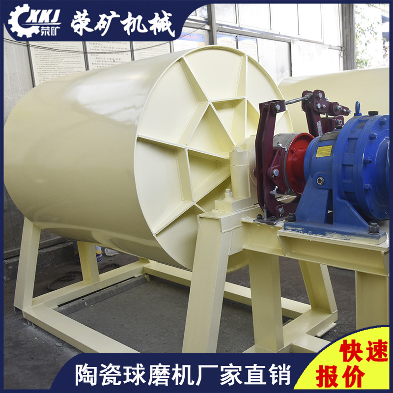 荥矿2700*3600氧化铝陶瓷球磨机日产3000吨铝渣钢渣磨矿设备厂家