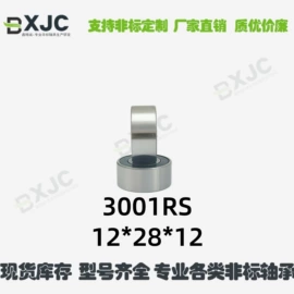 深沟球轴承;其他滚动轴承;工业滑动轴承