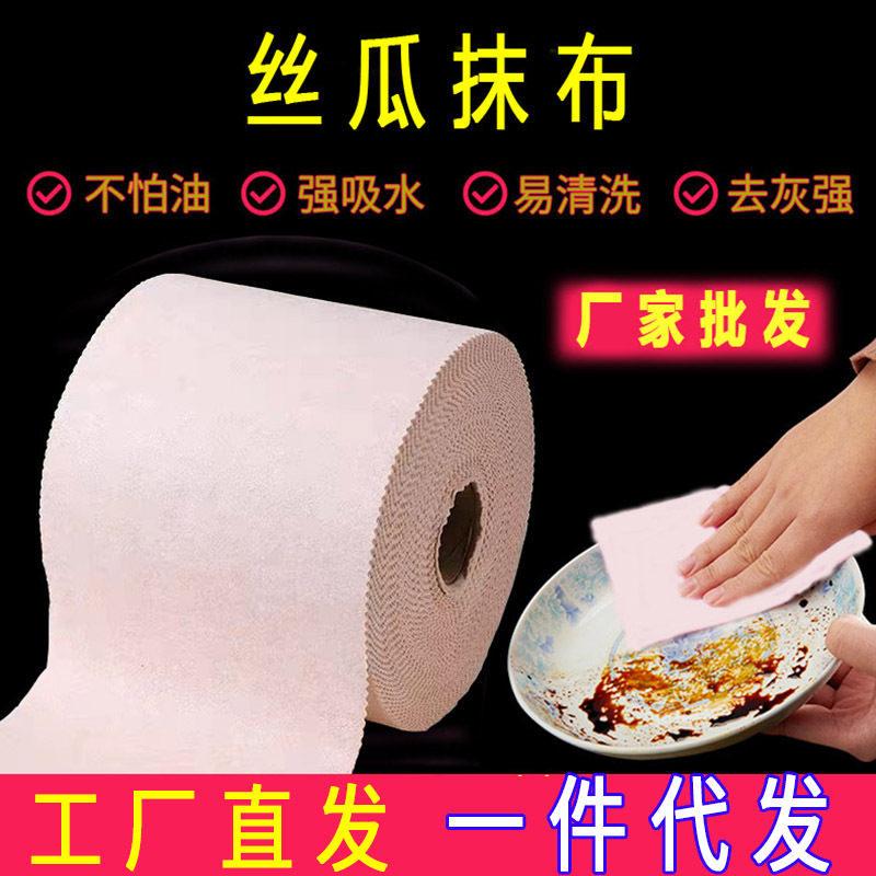 Una pieza de entrega de Loofah trapo hogar aceite absorbente no colgante de aceite trapo de cocina fácil de limpiar aceite antiadherente cáscara de coco perezoso claro