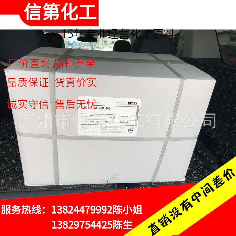 供应洗物液原料卡波姆940增稠粉卡波940凝胶原料大量现货一件起发