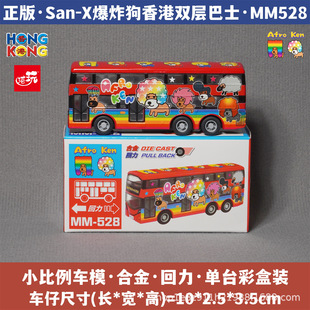SanX��ը������p�Ӱ�ʿ�Ͻ�С��܇ģ�ͷ�������Ą���߅���ֶY
