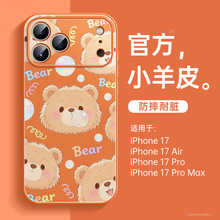 �m���O��17�֙C��ȫ���¿�iPhone15promaxȫ���⚤14С��Ƥ16plus