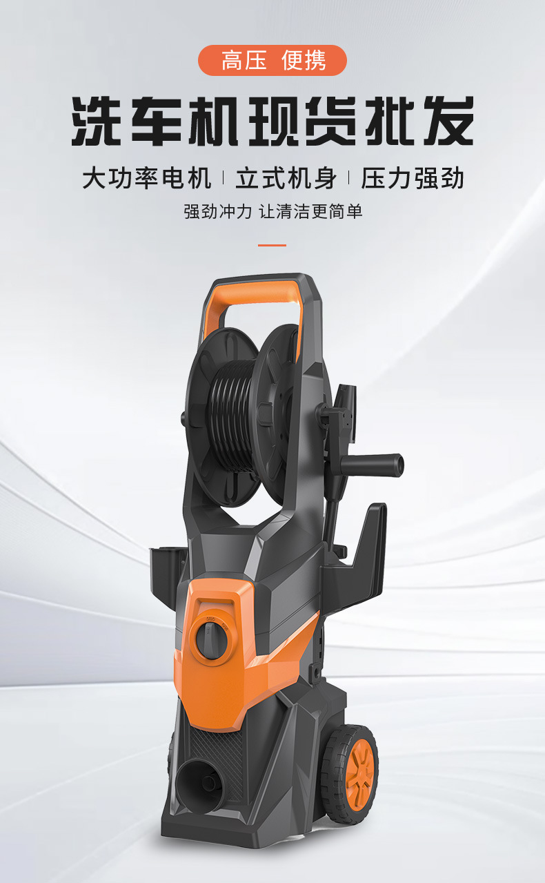 Vertical Ultra High Pressure Car Washing Machine Household 220V Cleaning Machine Portable Water Gun Self-priming Car Washing Pump