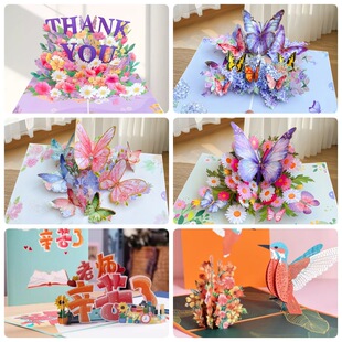 ����Ʒ8�ۡ��̎����M��3D���w�R�����b�W�����ώ��r�����⿨Ƭins