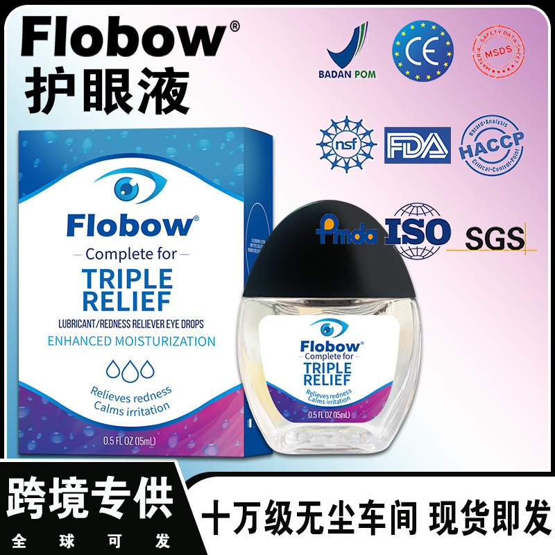Cross-Border Popular Lutein Eye Protection Liquid Cross-Border Source Factory Flobow Eye Care Eye Protection Liquid One-Stop Service
