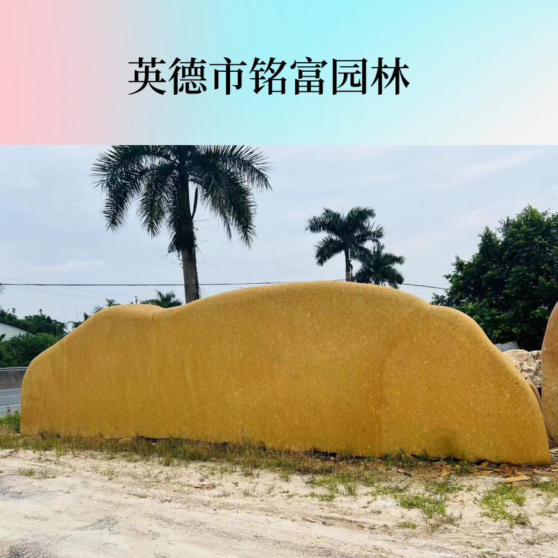 广东刻字石地在什么地方呢？，2米-10米巨石价格多少？