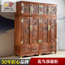 花梨 花鸟顶箱柜 山水 百子 红木衣柜 刺猬紫檀明清古典红木家具