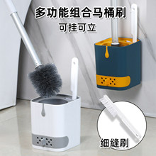 马桶刷家用无死角2026新款免打孔壁挂式洗厕所刷子卫生间洗刷神器