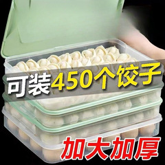 餃子箱家庭用キッチン冷蔵庫収納ボックスワンタン保存箱急速冷凍冷凍整理神