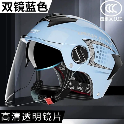 scooter motorcycle all-season safety: Motosiklet kaskı (dəbilqə) - 3c-certification-blue-dual-lens-high-definition-transparent