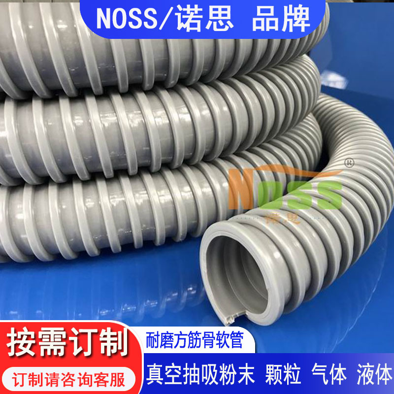 厂家直销工业真空吸尘管 工业吸尘器管 家用吸尘器软管 木屑软管