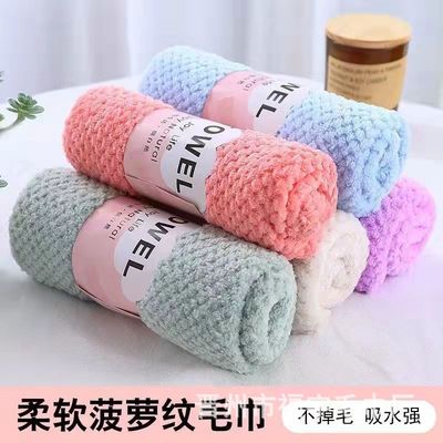 wholesale Merbau Coral towel Bath towel water uptake towel adult Home Furnishing soft water uptake Face Towel