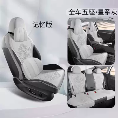 2625 Volkswagen Magotan Seat Cushion: Modelə uyğun (Original) oturacaq örtükləri - galaxy-gray-memory-foam-version-note-model-year