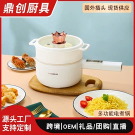 保温桶;电热水壶;电火锅