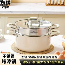 煎锅、平底锅;奶锅;扫把、簸箕