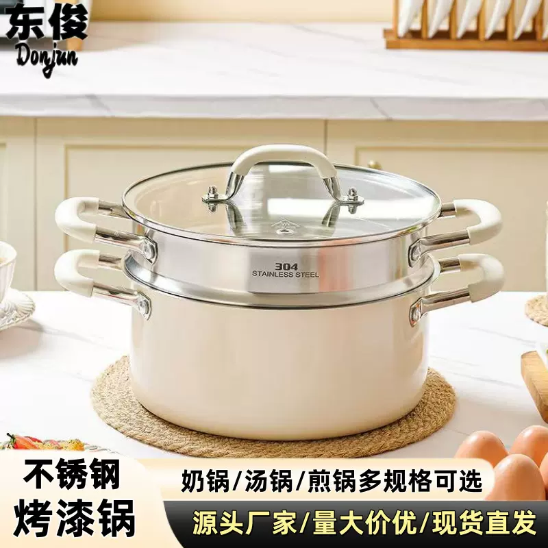 定制304不锈钢陶瓷漆锅具套装三层钢家用锅具奶锅汤锅煎锅套组