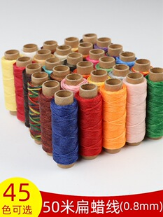 ��Ϟ��150DƤ���ֿpϞ���ֹ�DIY���K��朾��������a0.8mm�⾀50��