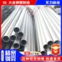 冷轧无缝精密汽车小口径