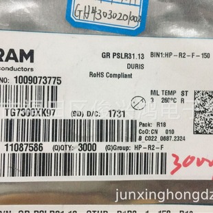 GRPSLR31.13 OSRAM OSRAM Original LED specification 3030 red high voltage