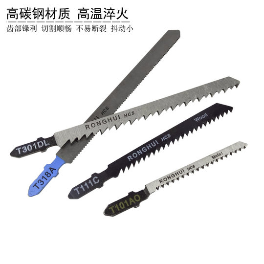 Curved saw strip lengthened fine coarse tooth anti-collapse edge explosion woodworking metal plastic iron aluminum machine T244D electric saw blade