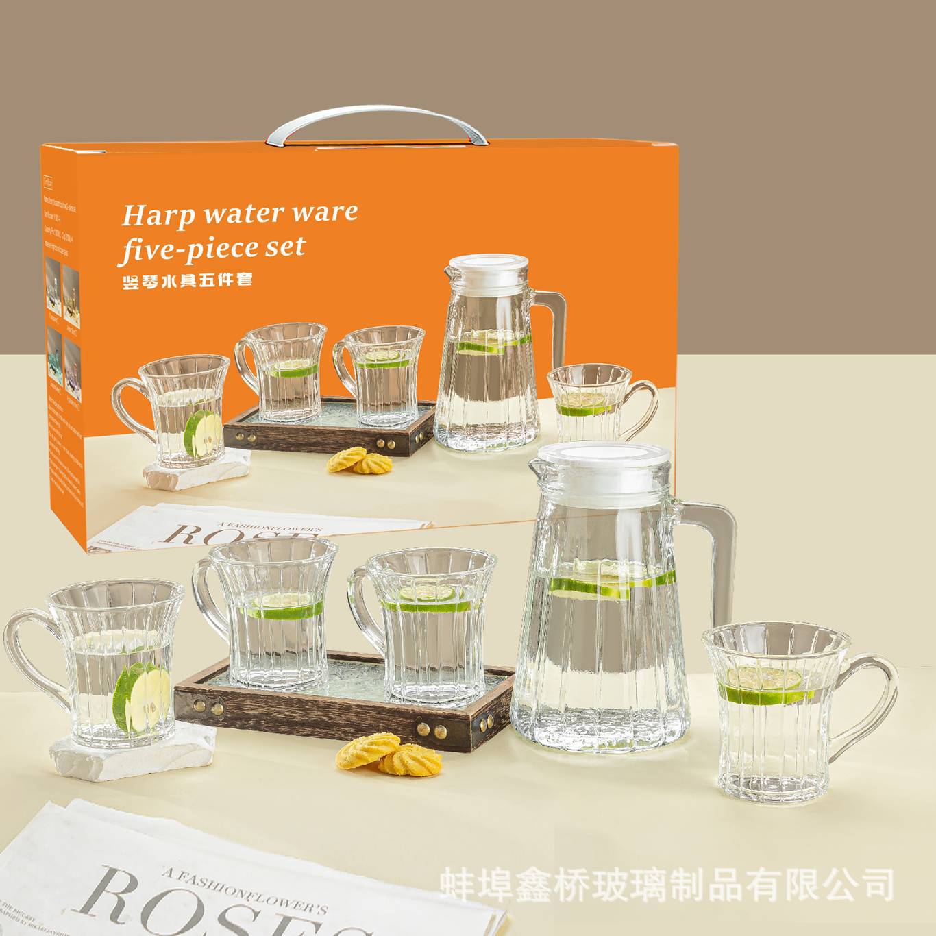 Juego de agua de vidrio de arpa de cinco piezas Juego de agua de hervidor frío para el hogar de siete piezas