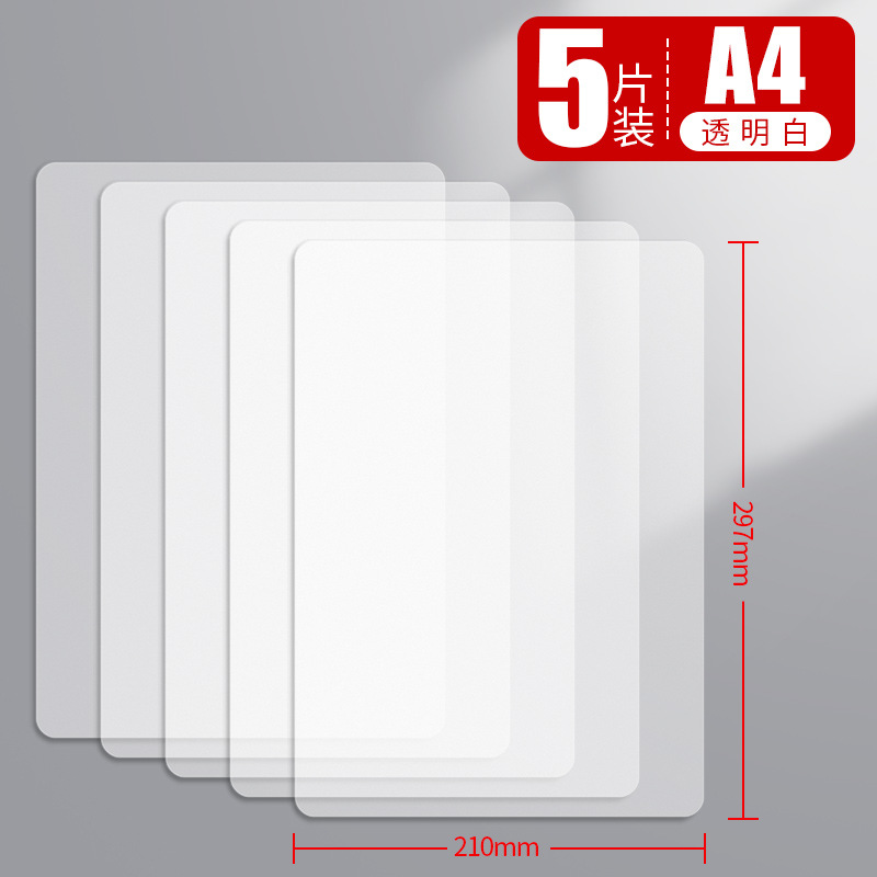 [transparent white a4] 5 sheets