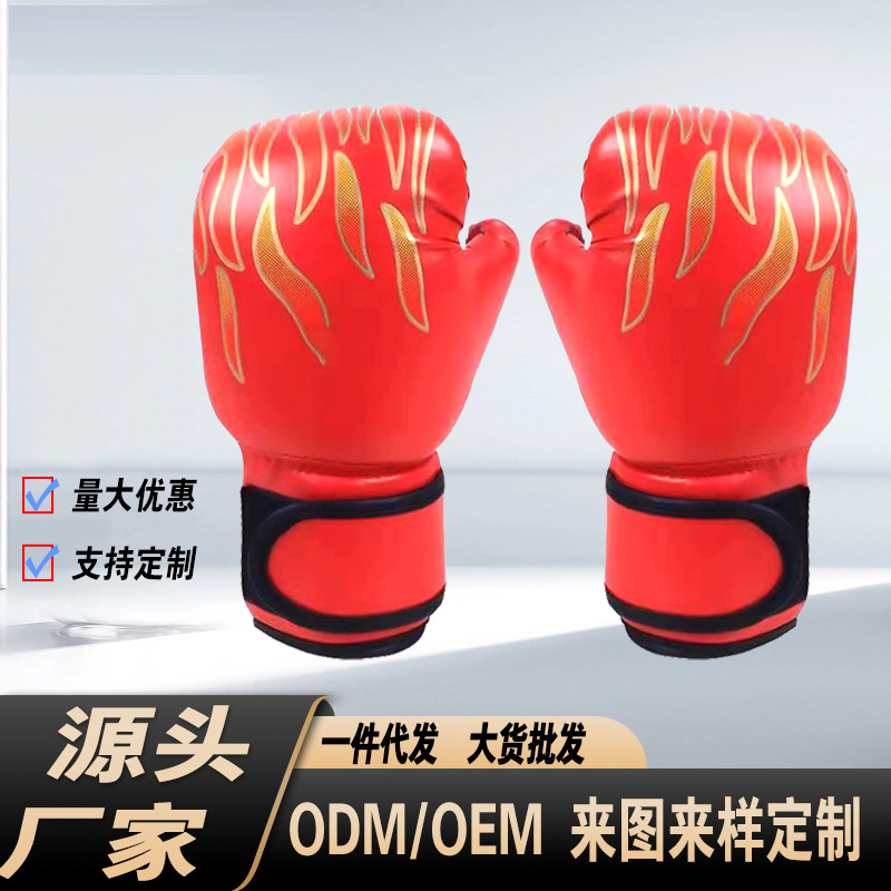 Children's Boxing Gloves, Adult Gloves, Children's Home Use Muay Thai Protective Gear, Boxing Gloves, Fighting Fitness Protection