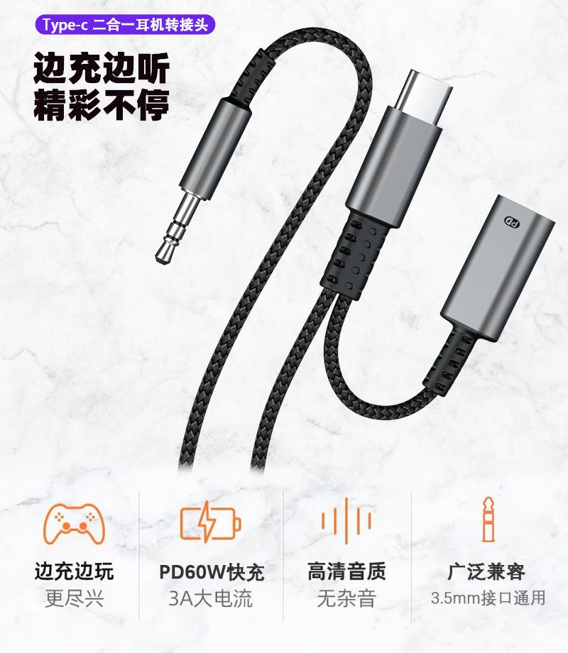 详情模板-恢复的_02