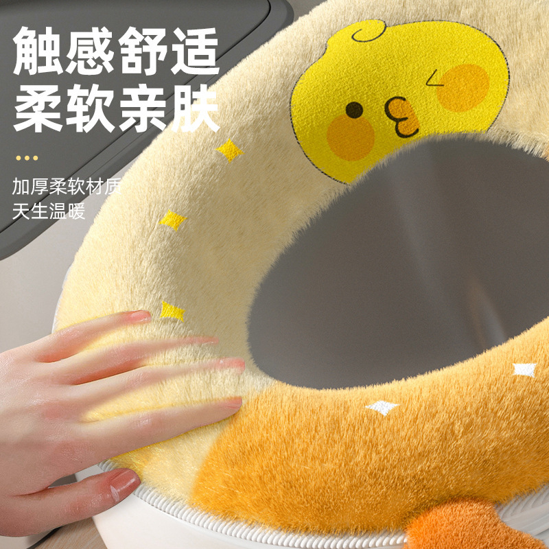 トイレの座布団は夏には四季通用の座布団を厚くします。|undefined