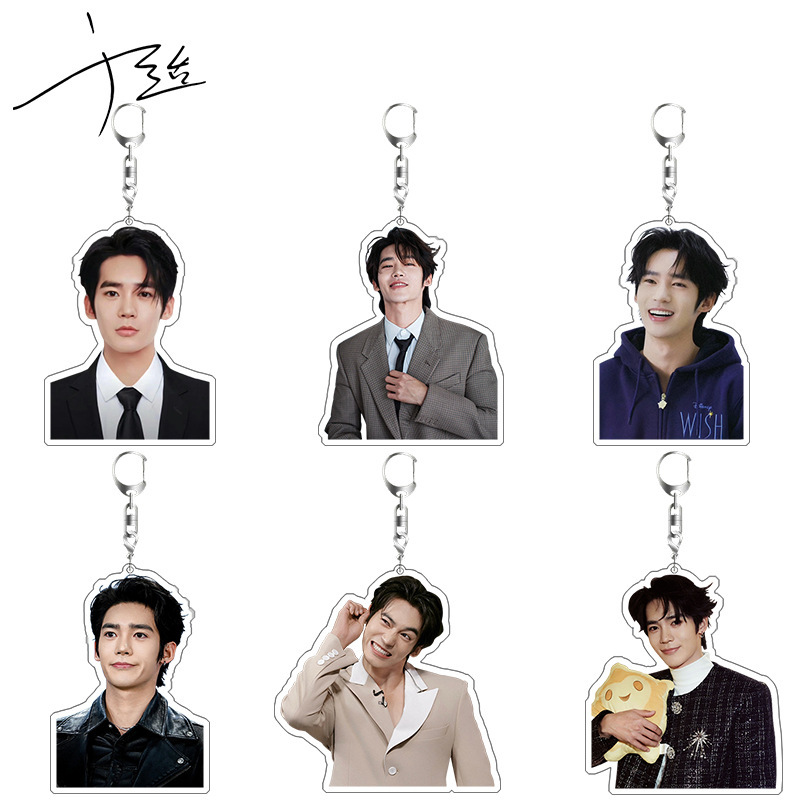 Acrylic Double-Layer Keychain Backpack Pendant from Yu Shi's Anime, Shenlong Wang, Merchandise for Fan Support, Wholesale Customization