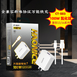 3C�J�Cȫ����100W����扳�����������m���O��15�A��IQOO����^