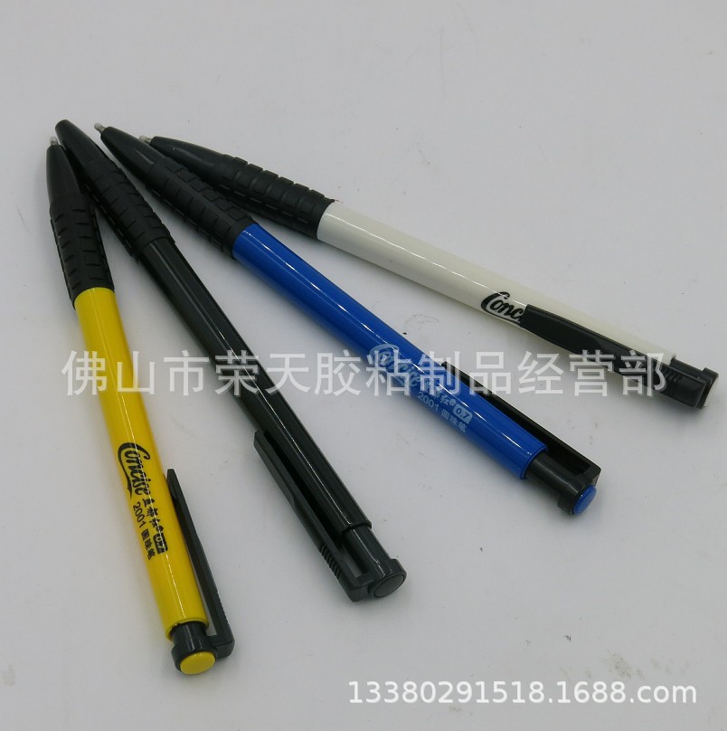 9190993616_1572517490