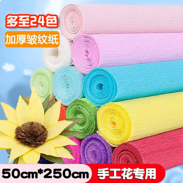 Rolling color wrinkle folds wrinkle DIY handmade folding paper thick…