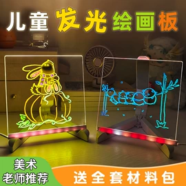 画夹画板;LED灯箱;LED背光源