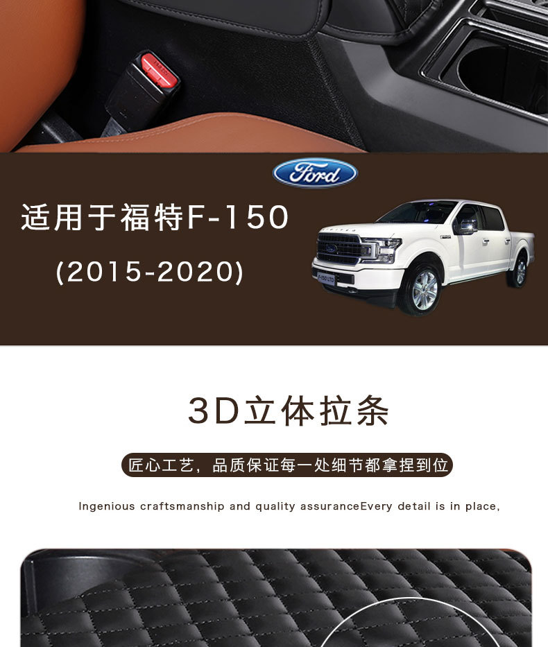Suitable for 2015-2020 Ford F150 Car Armrest Box Heightening Pad Elbow Support Pad Armrest Box Cushion