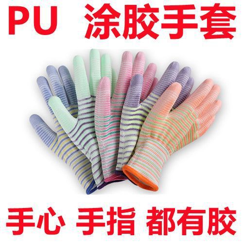 polyurethane anti-static non-slip wear-resistant gloves