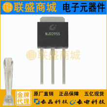 CJ���� ���� �Ŵ���������MJD2955 TO-252��Ƭ�����ܾ����оƬ