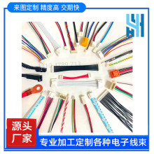 ���aJST ph XH sh VHϵ�ж��Ӿ�����Դ����XT60�Դ�����z��