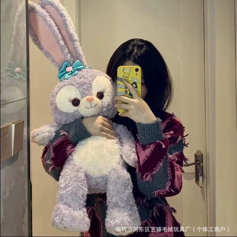 可爱星黛露公仔毛绒玩具睡觉抱枕布娃娃兔子玩偶婚庆抛洒生日礼物|undefined
