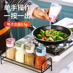 プッシュ式減塩ボトル キッチンガラス調味料ボトル 定量ボトル 密閉調味料瓶 食塩瓶 MSG調味料瓶