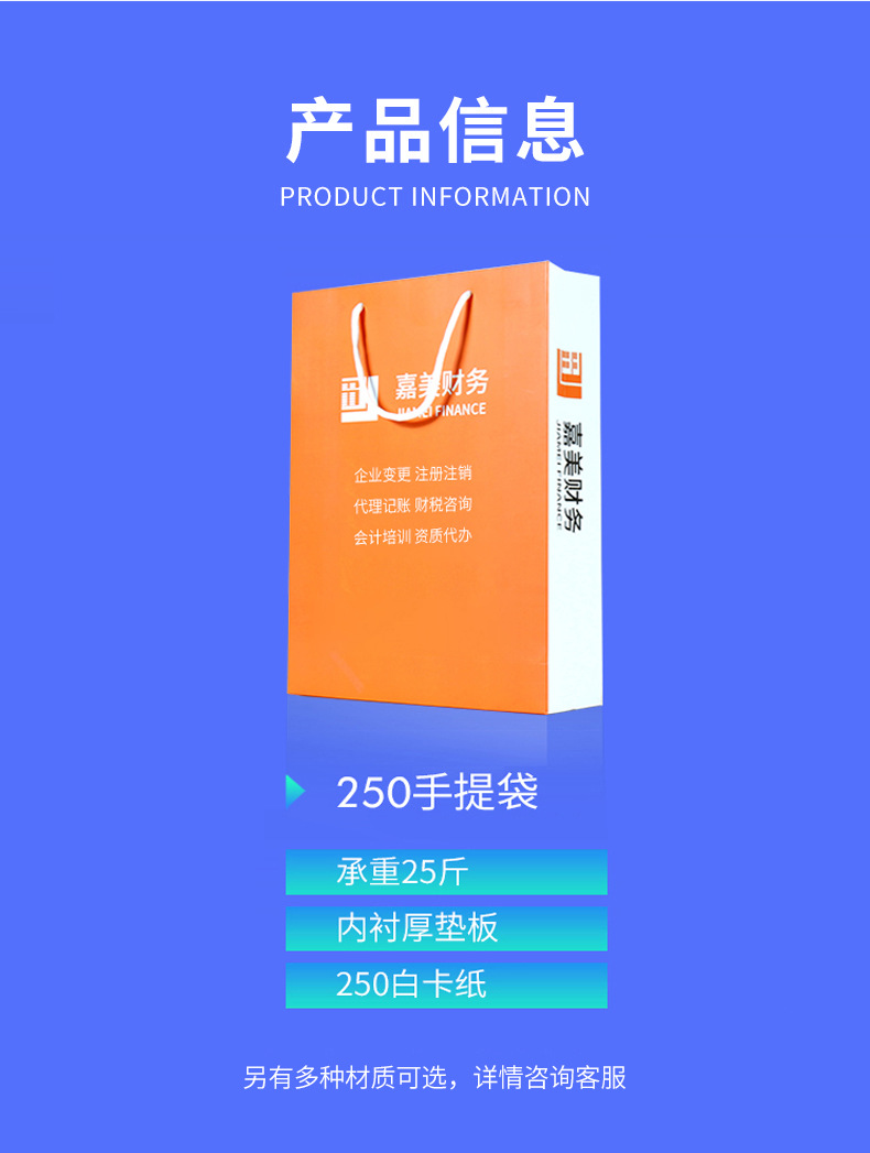 详情图片_08.jpg