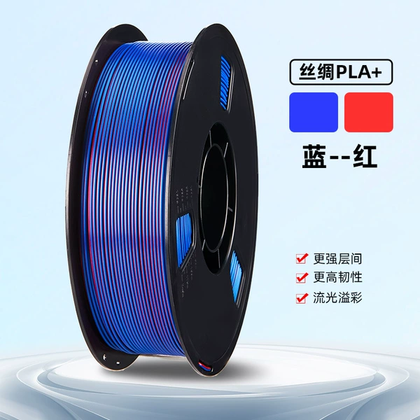 Two-color silk [blue and red] material upgrade+