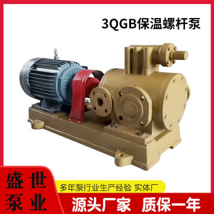 �r��ñ������ݗU�Þr��ݔ�ͱ�Һ�������ͱ�3QGB80*2-46���a�S��