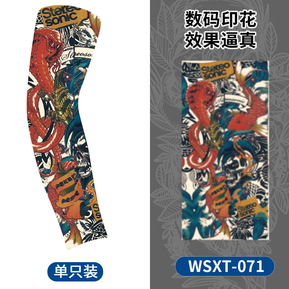 WSXT-071【단일 팩】