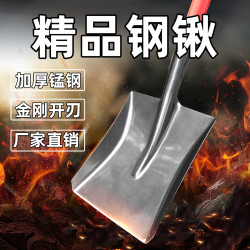 Large Iron Shovel Manganese Steel Garden Spade Outdoor Soil Digging and Loosening Tool Gardening and Landscaping Tool Vegetable Planting Tree Digging Farming Iron Shovel