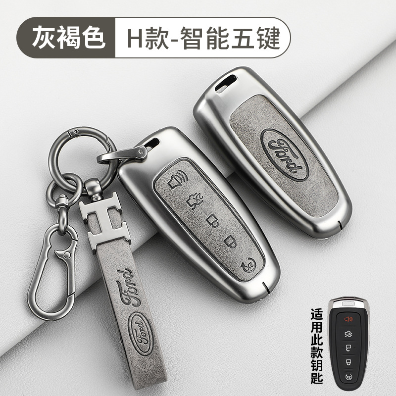 H 스마트 파이브 키 레트로 그레이 다크 브라운 쉘 H 가죽 버클 D 버클 호스 슈