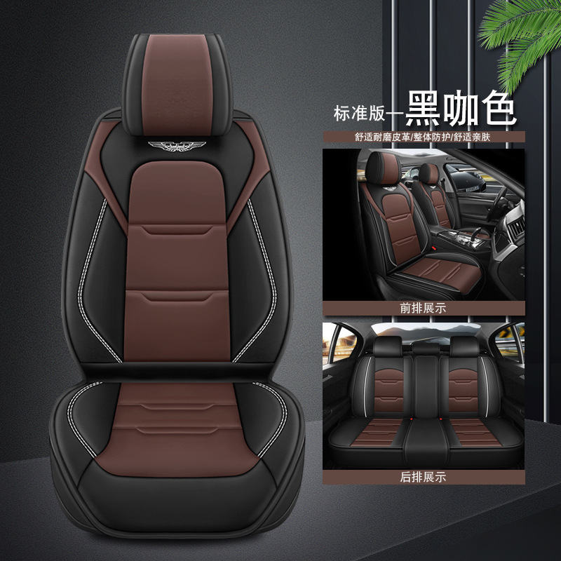 Camry Leica Leo Long Latitude Cabin nuevo cojín deportivo de cuero general de cuatro estaciones