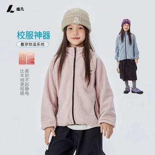 植几儿童外套男女童摇粒绒立领拉链衫中大童抗静电蓄热保暖外套潮