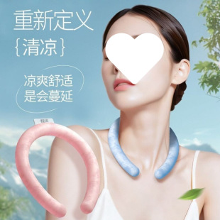 2025 New Cool Hanging Neck Collar Is Easy to Carry and Provides Coolness in Summer to Reduce Heat and Cool down Outdoor Sports